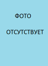 Щеколдина Людмила Ивановна Щеколдина Людмила Ивановна.